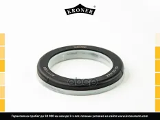 Подшипник опоры стойки LADA 1117-1119 Kalina (перед.) KRONER (K3111059) Kroner арт. K3111059