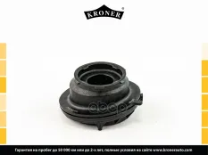 Подшипник опоры стойки FORD GALAXY II/MONDEO IV (BA7)/S-MAX (WA6), LAND ROVER FREELANDER 2 (L359), V Kroner арт. K3111063