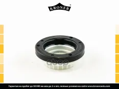 Подшипник опоры стойки MERCEDES-BENZ VIANO (W639) 2003-/VITO/MIXTO (W639) 2003- (перед.) KRONER (K31 Kroner арт. K3111064