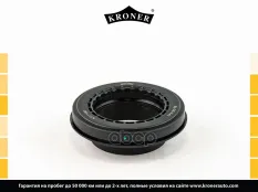 Подшипник опоры стойки KIA SPORTAGE III/SORENTO II, HYUNDAI GRAND SANTA F?/GRANDEUR/SONATA V (NF)/TU Kroner арт. K3111067