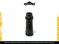 Пыльник амортизатора HYUNDAI i30/i30 Coupe/i30 Estate/i30 Hatchback 2011- (задн.) KRONER (K3211008) Kroner арт. K3211008