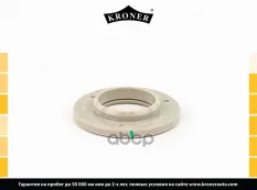 Подшипник опоры стойки FORD MAVERICK/ESCAPE 2001-, MAZDA TRIBUTE (EP) 2000- (перед.) KRONER (K311107 Kroner арт. K3111074