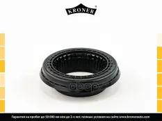 Подшипник опоры стойки NISSAN QASHQAI II/X-TRAIL III, RENAULT KOLEOS II/MEGANE IV/SC?NIC IV/GRAND SC Kroner арт. K3111080
