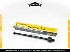 Тяга рулевая SUZUKI Swift III (05-), OPEL Agila (08-) (K330712) KRONER Kroner арт. K330712