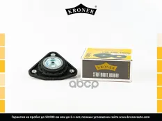 Опора амортизатора KRONER K353201 Kroner арт. K353201