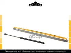 63269FE000 Амортизатор багажника SUBARU Impreza (00-) (K3529036) KRONER Kroner арт. K3529036