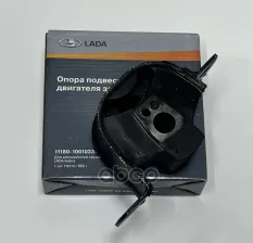 Подушка двигателя ВАЗ-1118 задняя в сборе LADA 11180100103382 LADA арт. 11180100103382