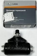 Цилиндр тормозной задний ВАЗ-2105-2108 АвтоВАЗ LADA арт. 21050-3502040-00