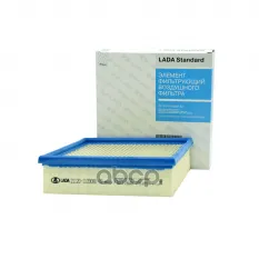 Фильтр воздушный ВАЗ 21120110908082 (8421319000) LADA арт. 21120110908082