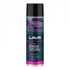 Полироль пластика Berry, 650 мл LAVR арт. LN2439