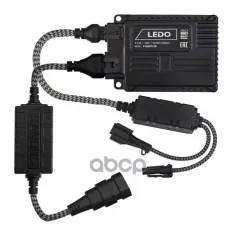 LEDO Блок розжига с обманкой и декодером Premium 35W 12V универсальный LEDO арт. 01a097lxb