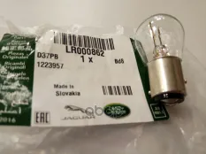 Лампа стоп/ задний габарит LAND ROVER арт. LR000862