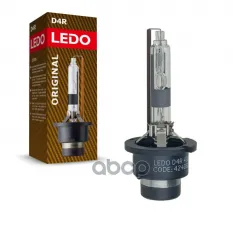 Лампа ксеноновая LEDO арт. 42406LXO