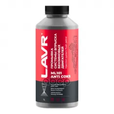 Промывка инжекторных систем с раскоксовывающим эфф LAVR арт. LN2001