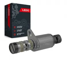 LEDO Клапан регулировки фаз ГРМ 55567050. 12992408. 6235597 LEDO арт. 55567050lv