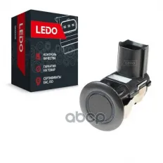Датчик парковки серый LEDO арт. 6590Z1LS