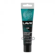 Универсальная смазка для суппортов Brake Control PROline, 20 Г LAVR арт. LN3542