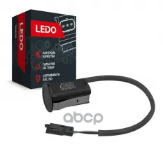 LEDO Датчик парковки 188300-9060. PZ36200208C0 черный LEDO арт. 1883009060ls