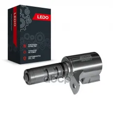 LEDO Клапан регулировки фаз ГРМ 2003597  1871406 на Ford / Volvo LEDO арт. 2003597lv