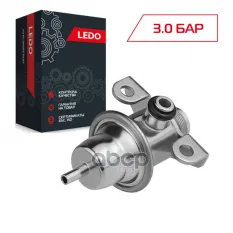 LEDO Регулятор давления топлива 3.0 Bar на ВАЗ 2112-1160010 LEDO арт. 2112lr