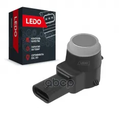 LEDO Датчик парковки A2215420417 серебристый LEDO арт. 2215420417bls