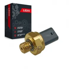 Вакуумный переключатель LEDO арт. 80009LSPO