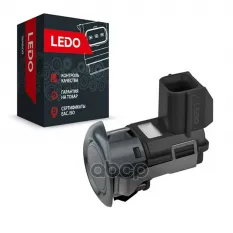 Датчик парковки серый LEDO арт. 259941BA1ALS