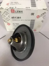 ТЕРМОСТАТ 81°C, LEMA, 0.1685712 LEMA арт. 451381