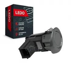 LEDO Датчик парковки 8651A056HA серый LEDO арт. 8651a056hals