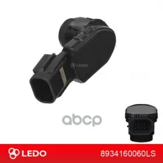 Датчик парковки черный LEDO арт. 8934160060LS