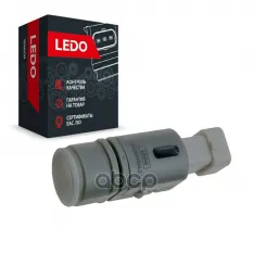 Датчик парковки LEDO арт. 957004H300LS