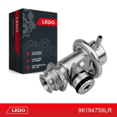 LEDO Регулятор давления топлива на Chevrolet / Daewoo 96184759 LEDO арт. 96184759lr