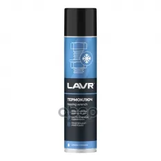 Термоключ, 400 мл LAVR Ln2414 LAVR арт. Ln2414