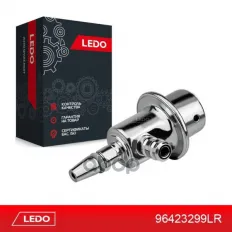 LEDO Регулятор давления топлива на Chevrolet 96423299. 96977462 LEDO арт. 96423299lr