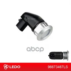 LEDO Датчик парковки 96673467 серебристый LEDO арт. 96673467ls