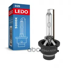 Лампа LEDO арт. D2S5