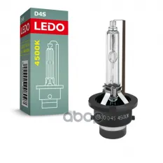 Лампа LEDO ксеноновая D4S LEDO арт. D4S