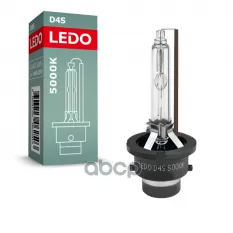 Лампа Classic LEDO арт. D4S5