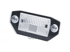 Фонарь  номерного знака MONDEO 00- LORO арт. '01725900