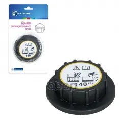 Крышка (пробка) расш. бачка для а/м Land Rover Range Rover (12-)/Discovery (09-) 1.4bar (LL 1009) LUZAR арт. ll-1009
