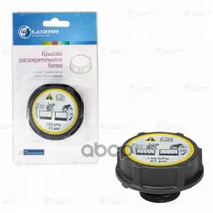 Крышка (пробка) расш. бачка для а/м FORD FOCUS II/MAZDA 3 (03-) LUZAR LL1033 (1224233) LUZAR арт. LL1033