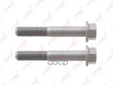 Болт заднего рычага (к-кт 2шт) MITSUBISHI M12X80X1,25 LYNXauto FS-1008 LYNXauto арт. FS-1008