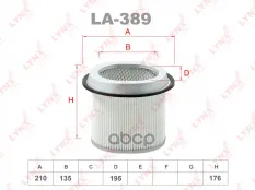 Фильтр воздушный MITSUBISHI Galant 1.8D-2.0D >96/Lancer 2.0D 92-03/Space Wagon 1.8D-2.0D 91-99 LYNXauto арт. la-389