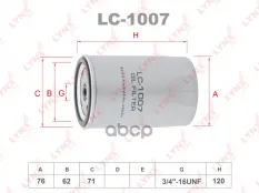 Фильтр масляный LYNX LC-1007 (034115561A) LYNXauto арт. LC-1007