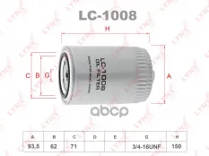 Фильтр масляный LYNX LC-1008 (5011838) LYNXauto арт. LC-1008