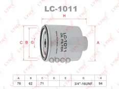 Фильтр масляный LYNX LC-1011 (656991) LYNXauto арт. LC1011