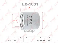 Фильтр масляный LYNX LC-1031 (7701031111) LYNXauto арт. LC1031