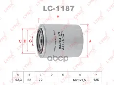 Фильтр масляный LYNX LC-1187 (2630042030) LYNXauto арт. LC-1187
