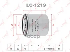 Фильтр масляный LYNX LC-1219 (4105409) LYNXauto арт. LC-1219