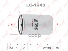 Фильтр масляный LYNX LC-1248 (5018028) LYNXauto арт. LC-1248